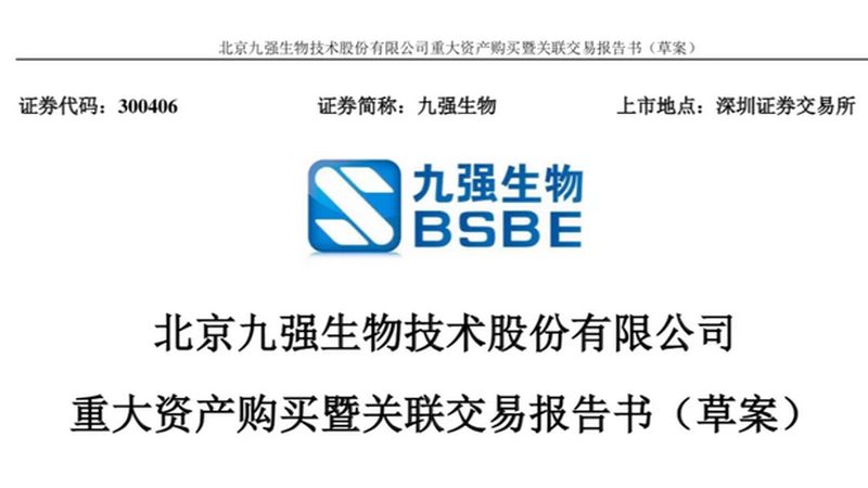 CHO细胞培养基：研发过程中的关键因素**