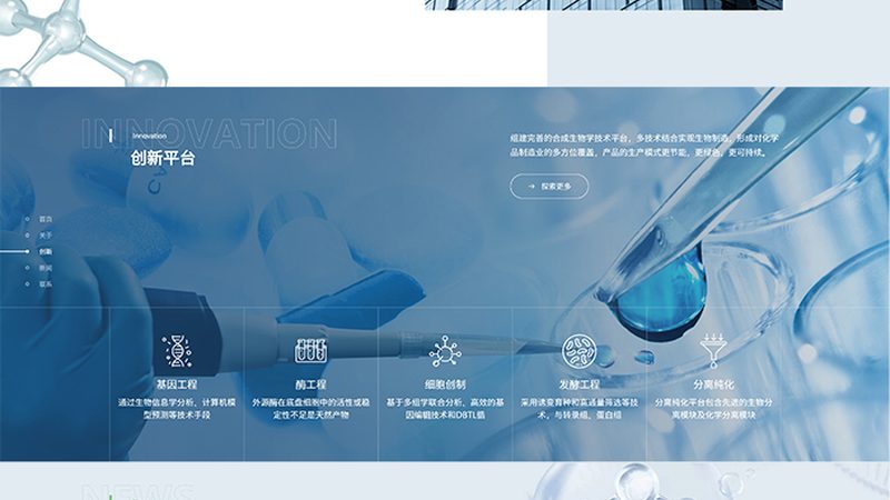 CRS优化代理加盟：揭秘医药研发背后的幕后推手