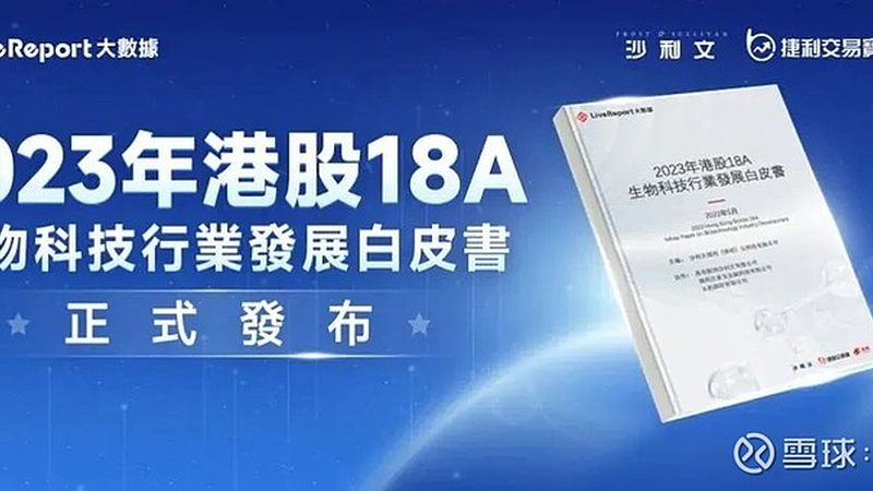 生物科技饲料：揭开与普通饲料的差异之谜**